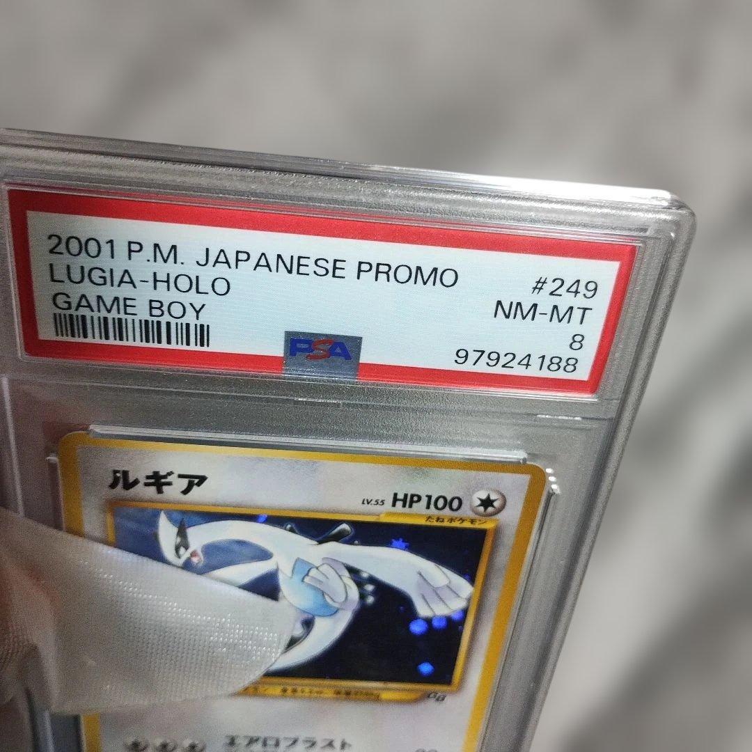 極美品鑑定！ルギア_「ポケモンカードGB2 GR団参上！」 カード PROMO！