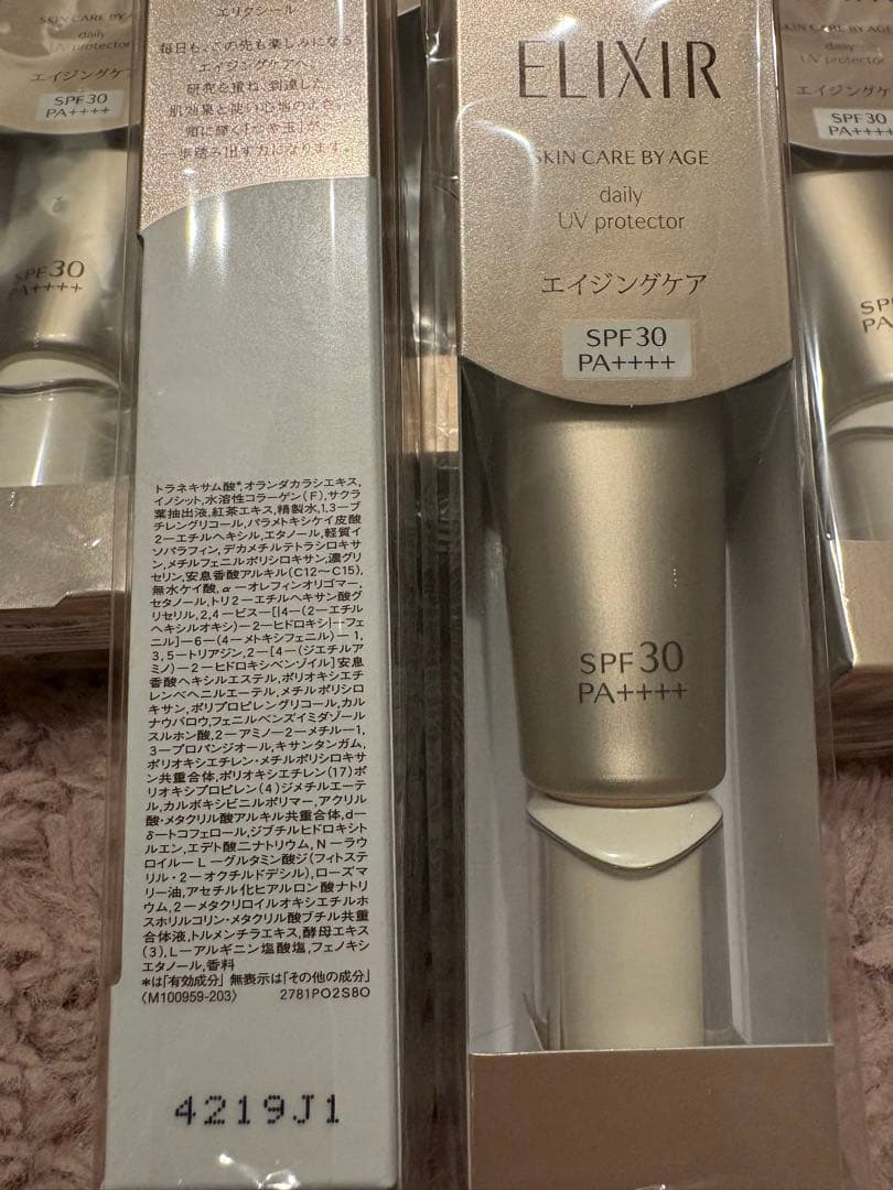 エリクシール　デーケアレボリューションSP 6本セット