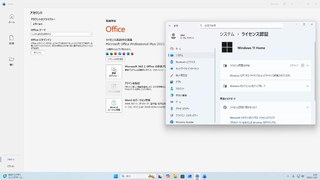 白ゲーミングPC GTX1070 / i5-9400F / M.2 500GB