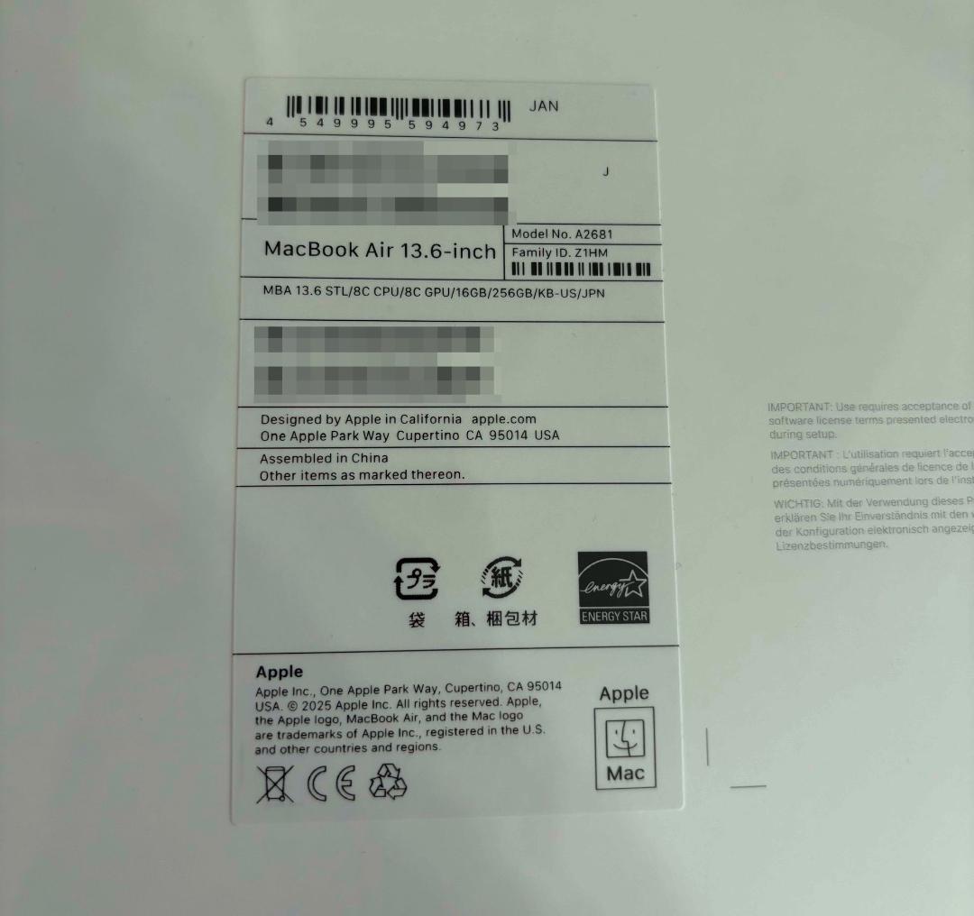 【新品未開封】MacBook Air 13インチ - スターライト