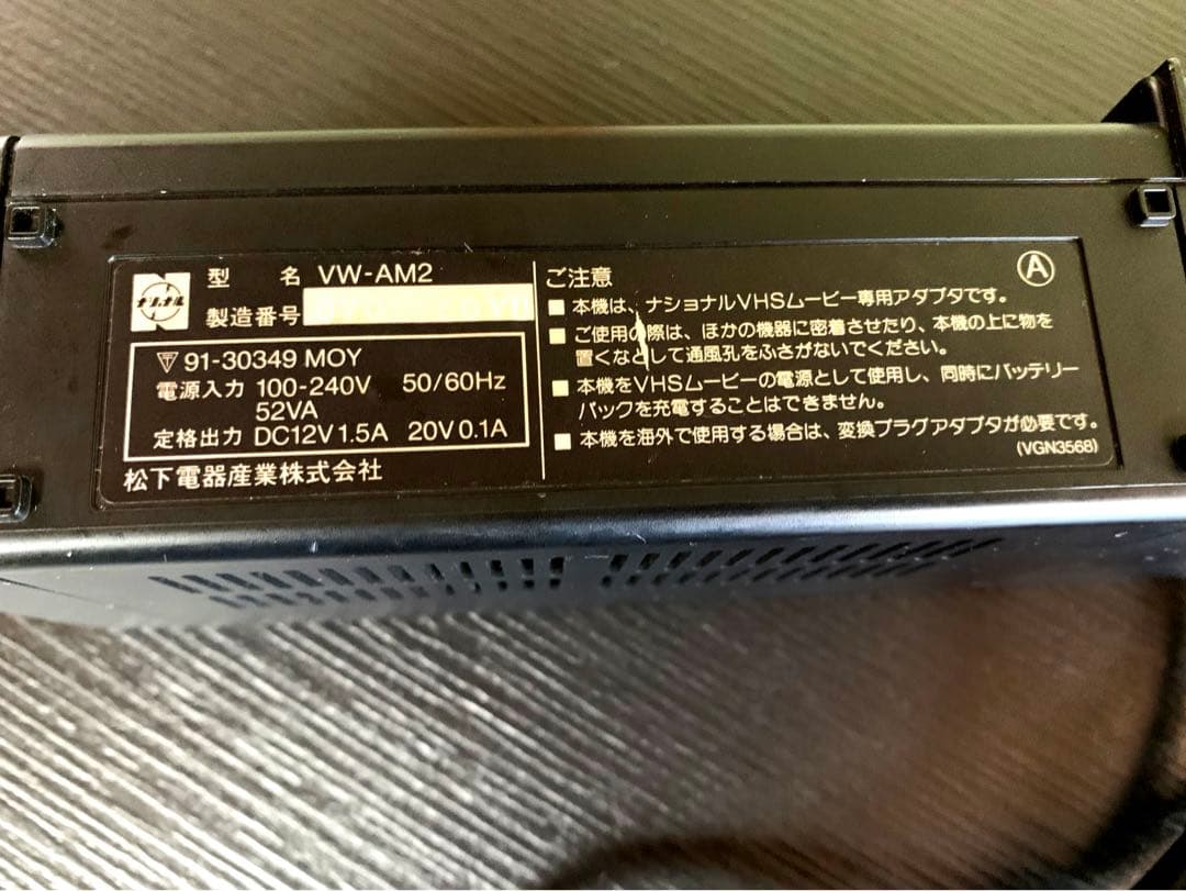 ジャンク品　ナショナルビデオカメラ　NV-M21 オプション数点付　VHS