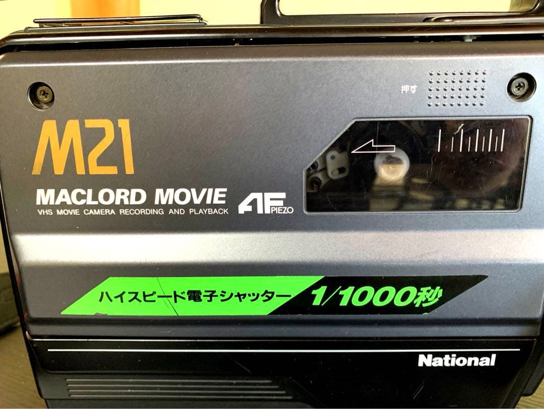 ジャンク品　ナショナルビデオカメラ　NV-M21 オプション数点付　VHS