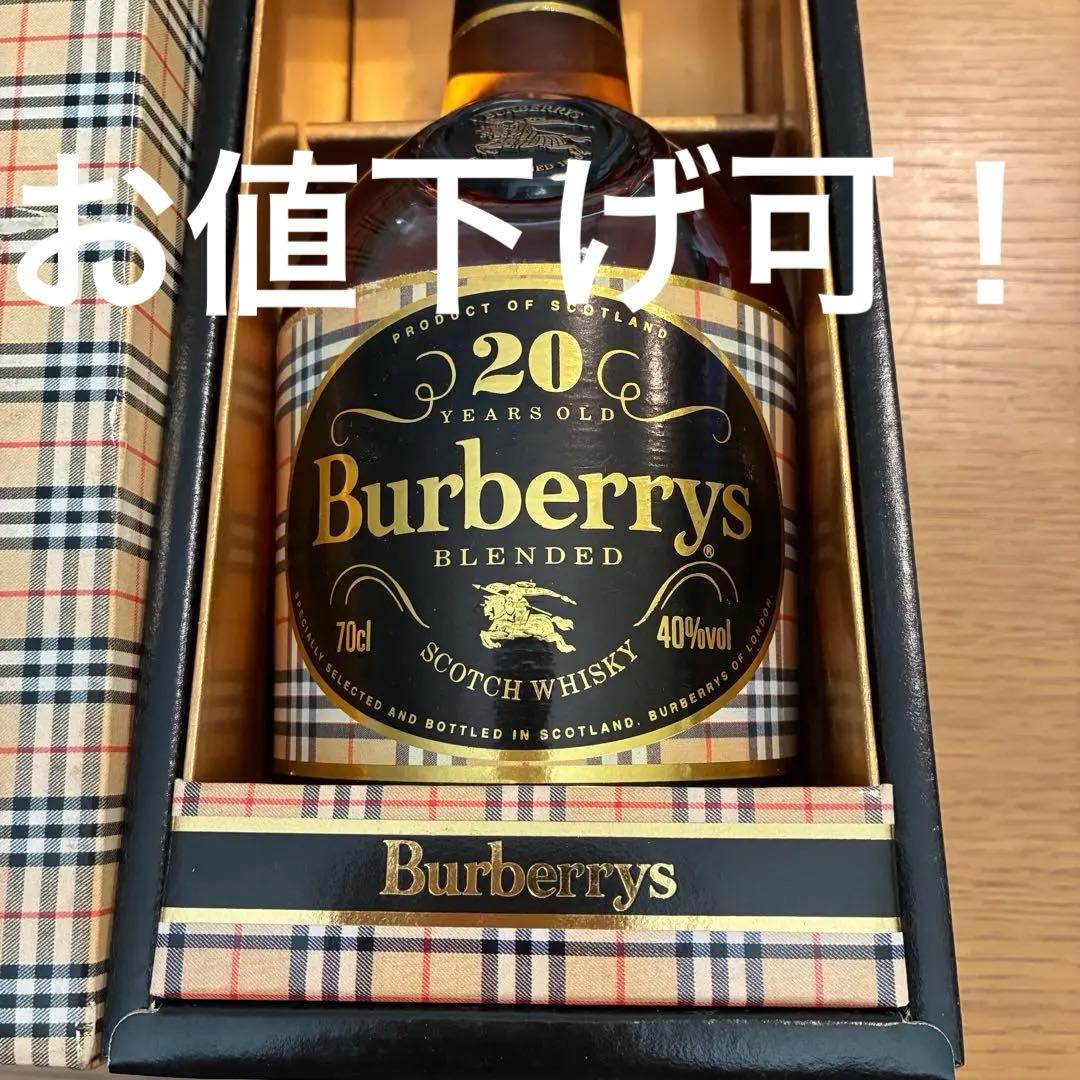 Burberrys 20YearsOld ウイスキー　バーバリー