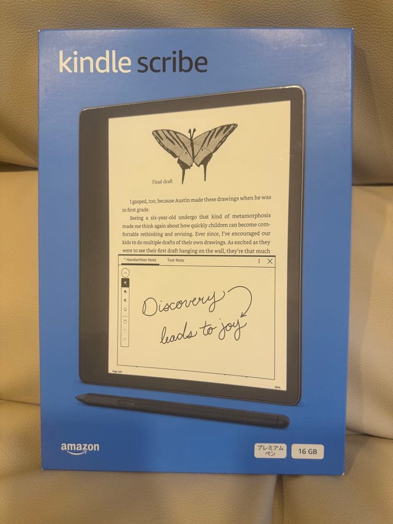 【新品】Kindle scribe キンドル 16GB プレミアムペン付き