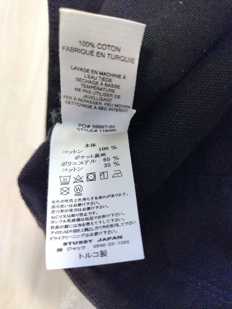 stussy　Canvas Work pants ダブルニー 34