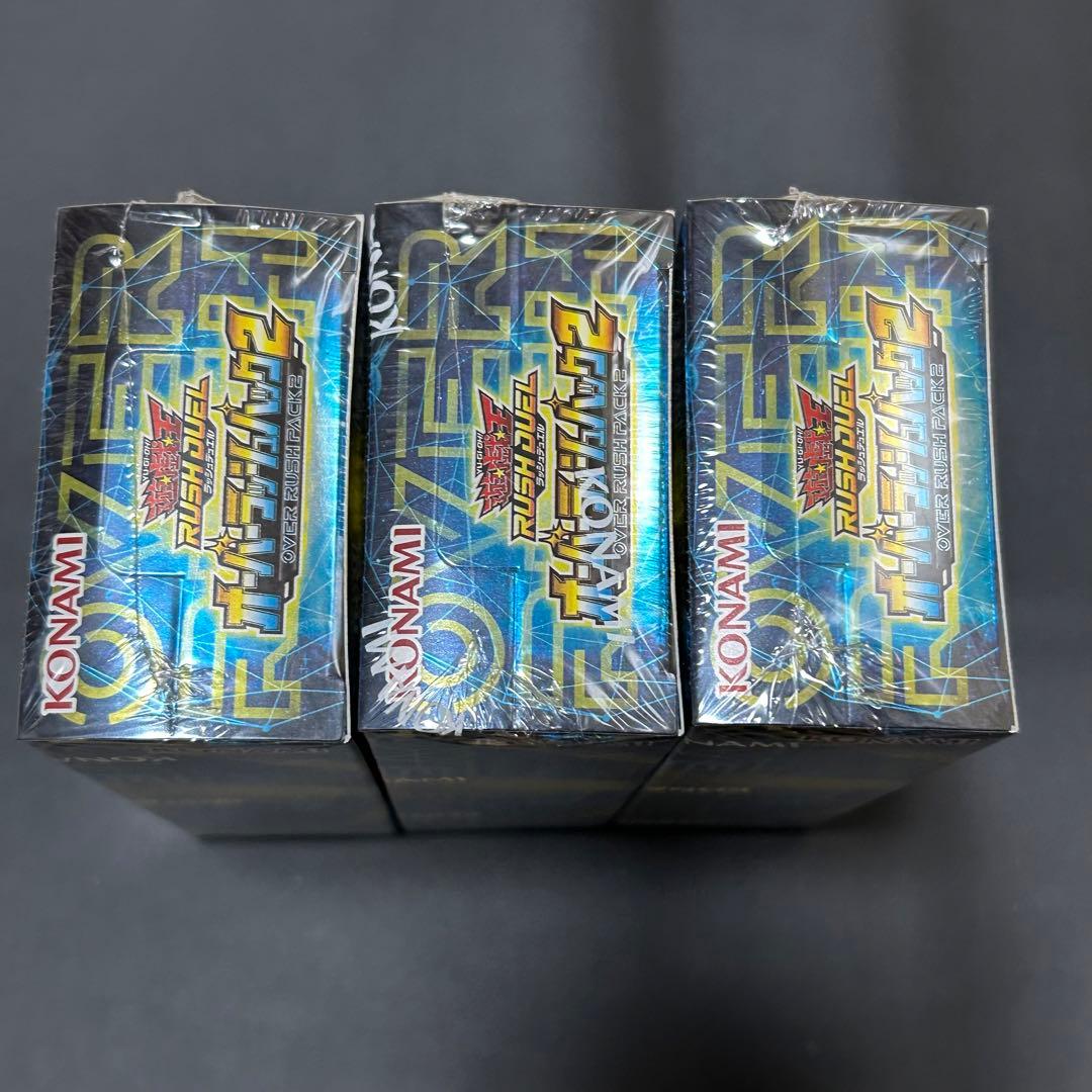 【シール粘着跡あり】 オーバーラッシュパック2　3BOX