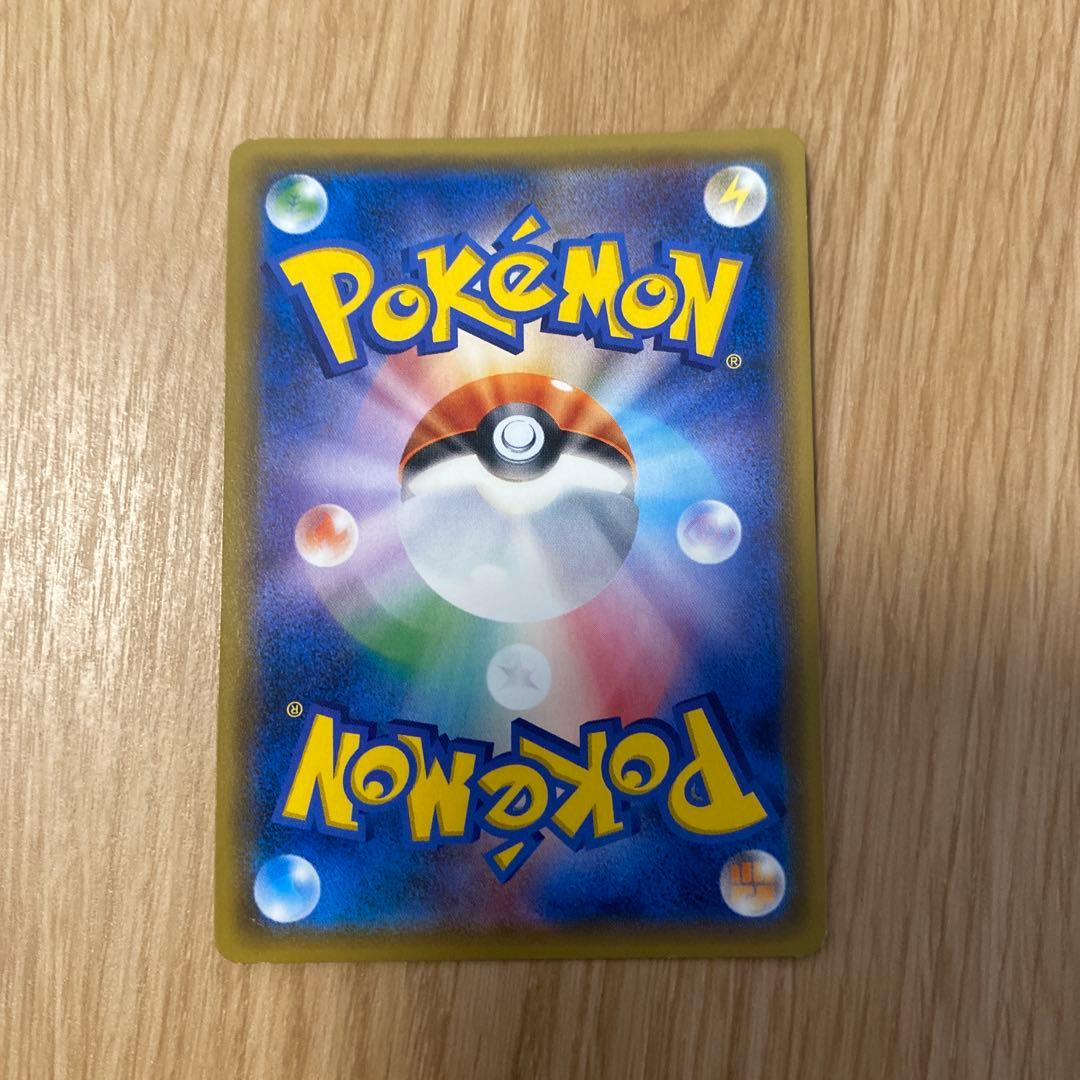 イースターのピカチュウ PROMO SM-Pプロモカード 055/SM-P