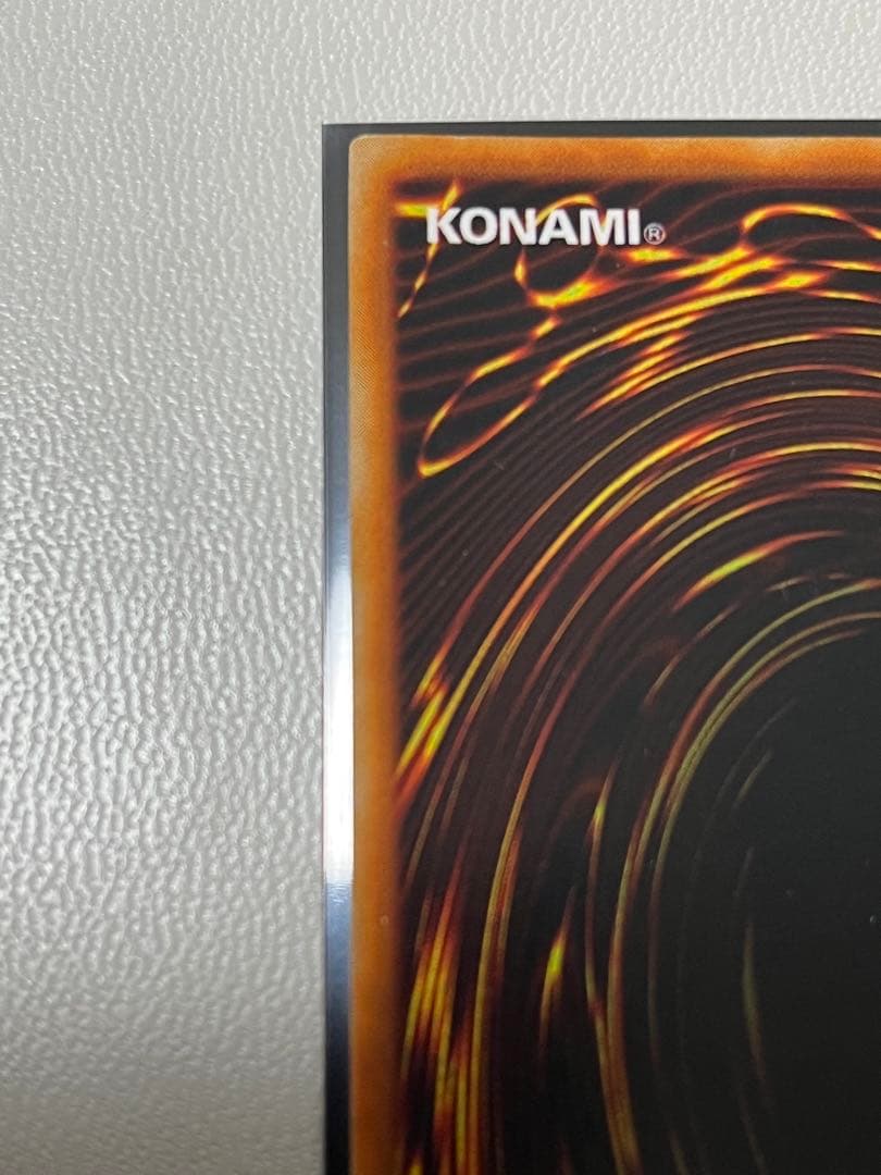 真紅眼　初期　ウルトラレア　ワンオーナー