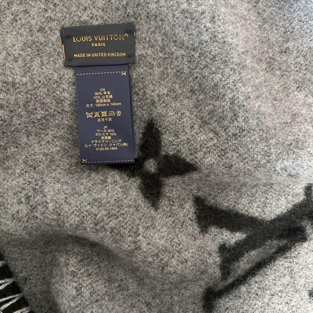 希少　ルイヴィトン　ブランケット　クヴェルテュール　モノグラム　エクリプス