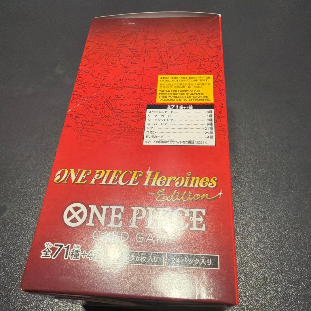 EB-03 ヒロインズエディション 1BOX 新品未開封　テープ付き