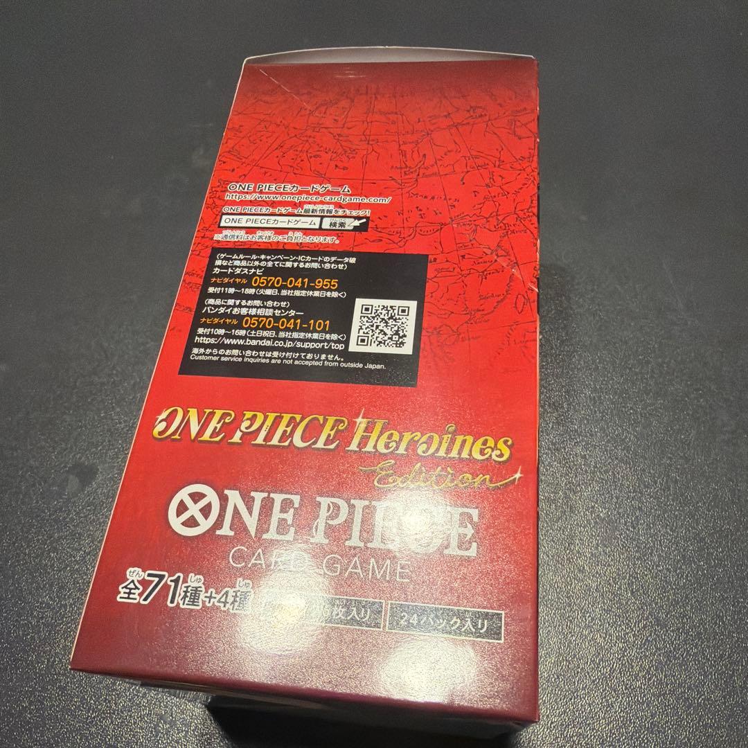 EB-03 ヒロインズエディション 1BOX 新品未開封　テープ付き