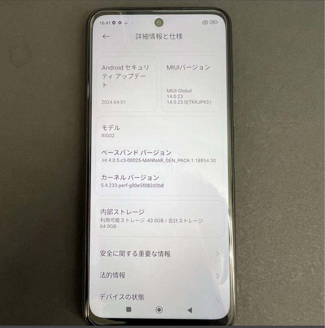 AU Note10JE ◯判定 Redmi au XIG02 中古