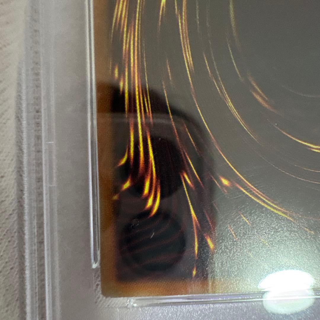 た*こ様 【PSA鑑定品300円〜】希少 PSA8 青眼の白龍 JP000 ホロ