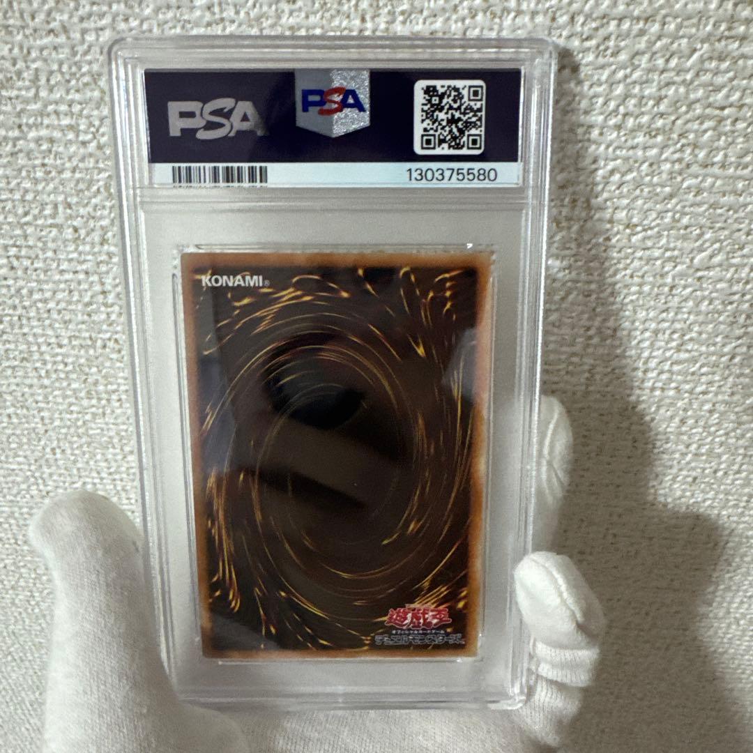 た*こ様 【PSA鑑定品300円〜】希少 PSA8 青眼の白龍 JP000 ホロ