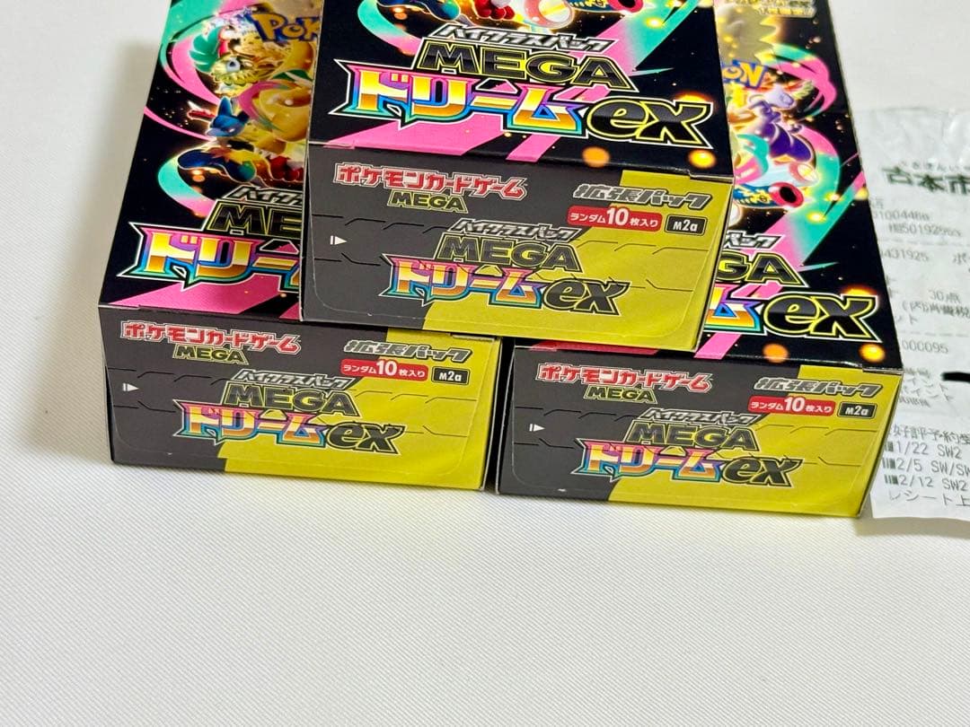 新品未開封 ハイクラスパック MEGA ドリームex 3ボックス