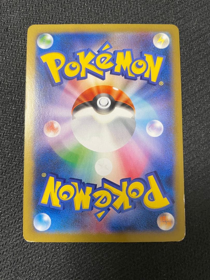 日本代表のピカチュウ：ポケモンNewモン! Book付録 PROMO XYシリ…