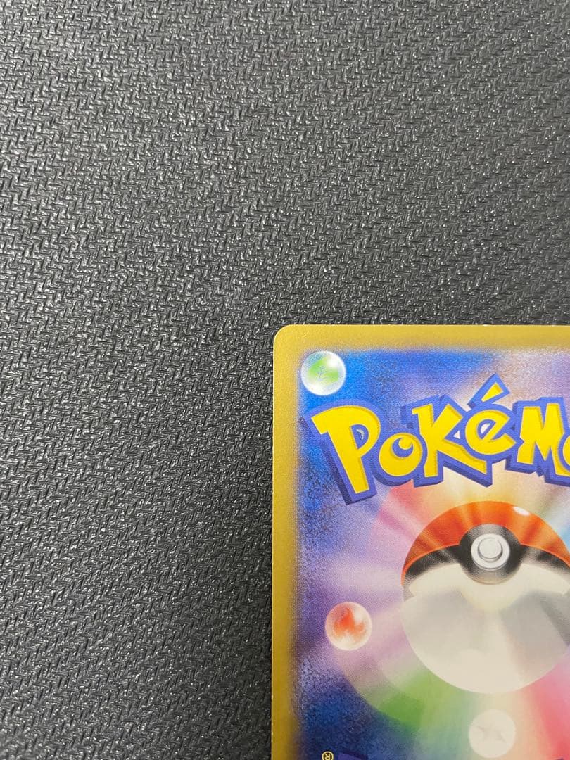 日本代表のピカチュウ：ポケモンNewモン! Book付録 PROMO XYシリ…