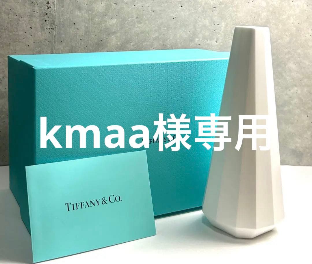 kmaa 新品未使用【Tiffany & Co. ティファニー】花瓶