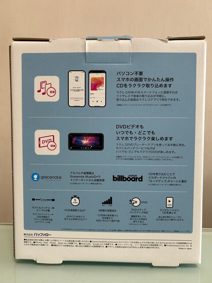 BUFFALO⭐︎ラクレコ