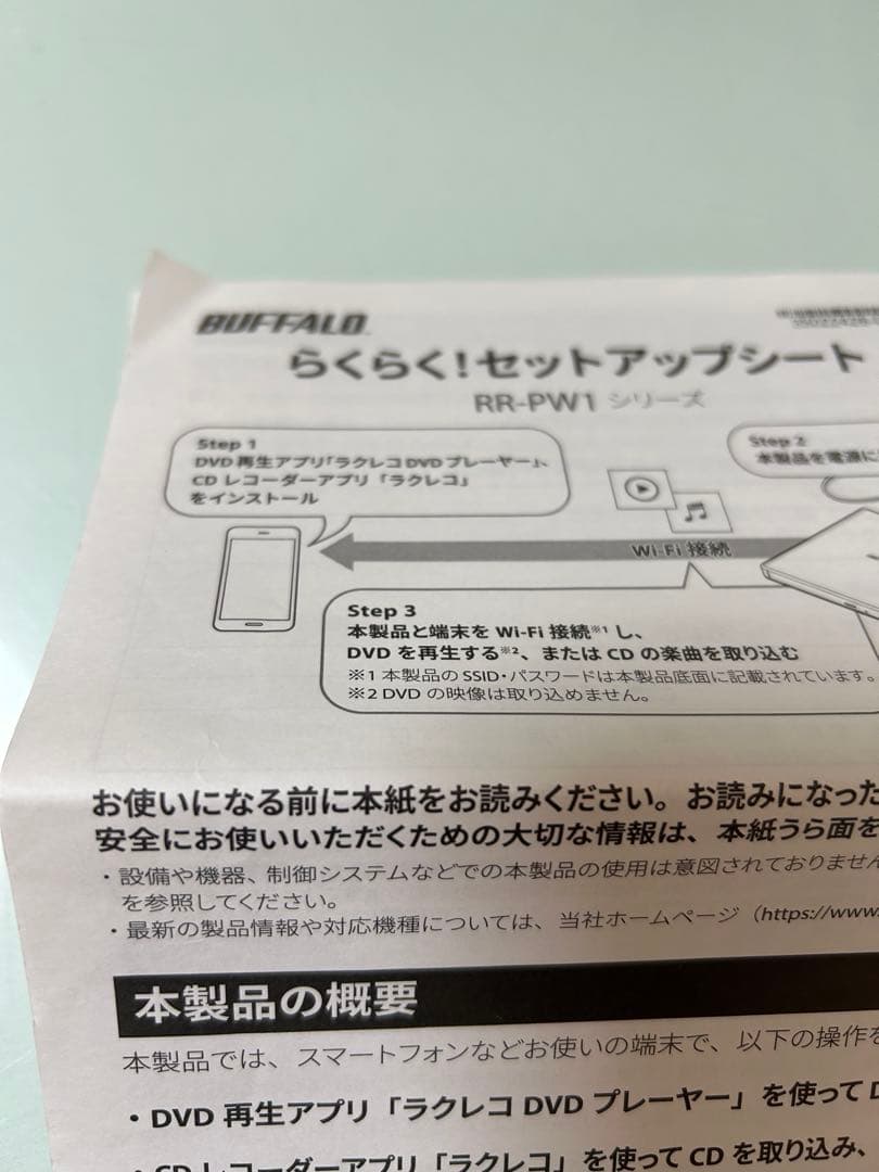 BUFFALO⭐︎ラクレコ