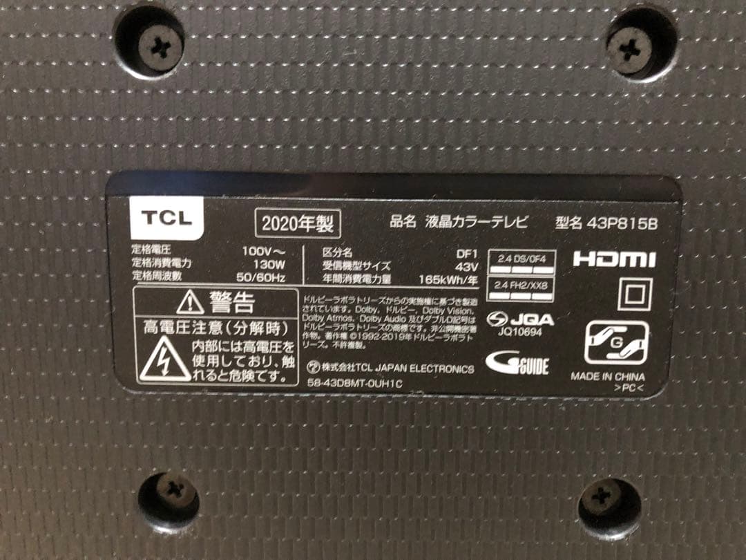 TCL 液晶テレビ 43P815B 20年製 43型 4K スマートテレビ