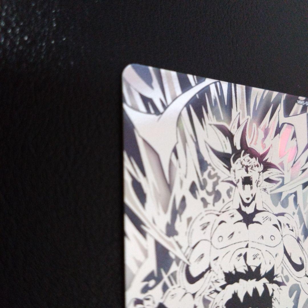 MM5-SEC P（キズあり）