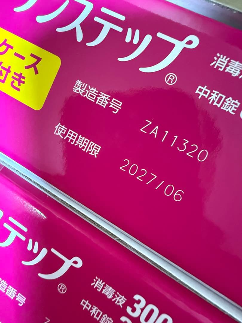 ACUVUE コンセプトワンステップ 300ml 8箱