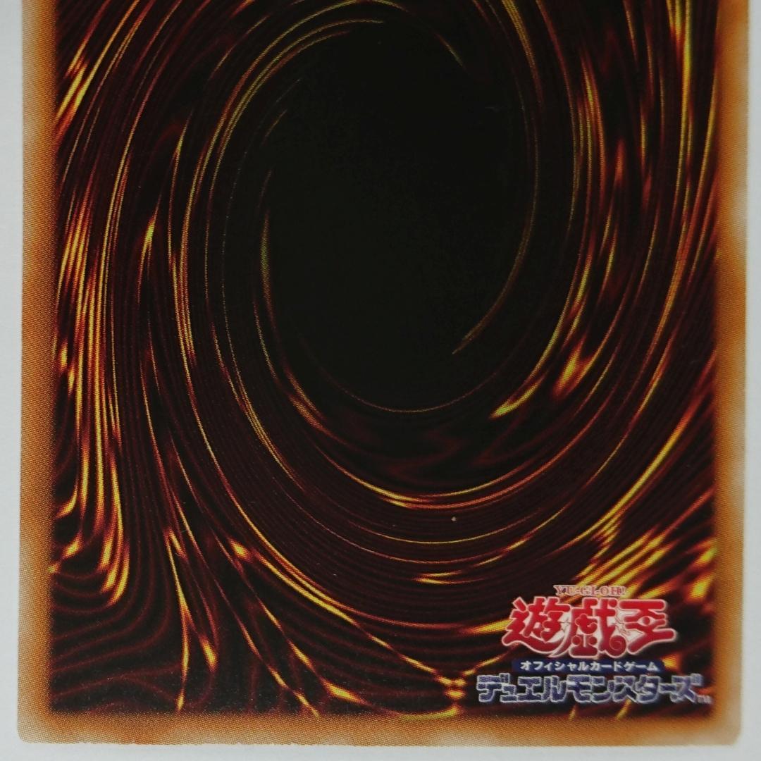 遊戯王 青眼の白龍 ホロ (TRC1-JP000) 傷有り