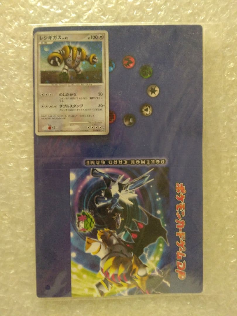 ✔ポケモンカード ミニファイル レジギガス　【未開封】