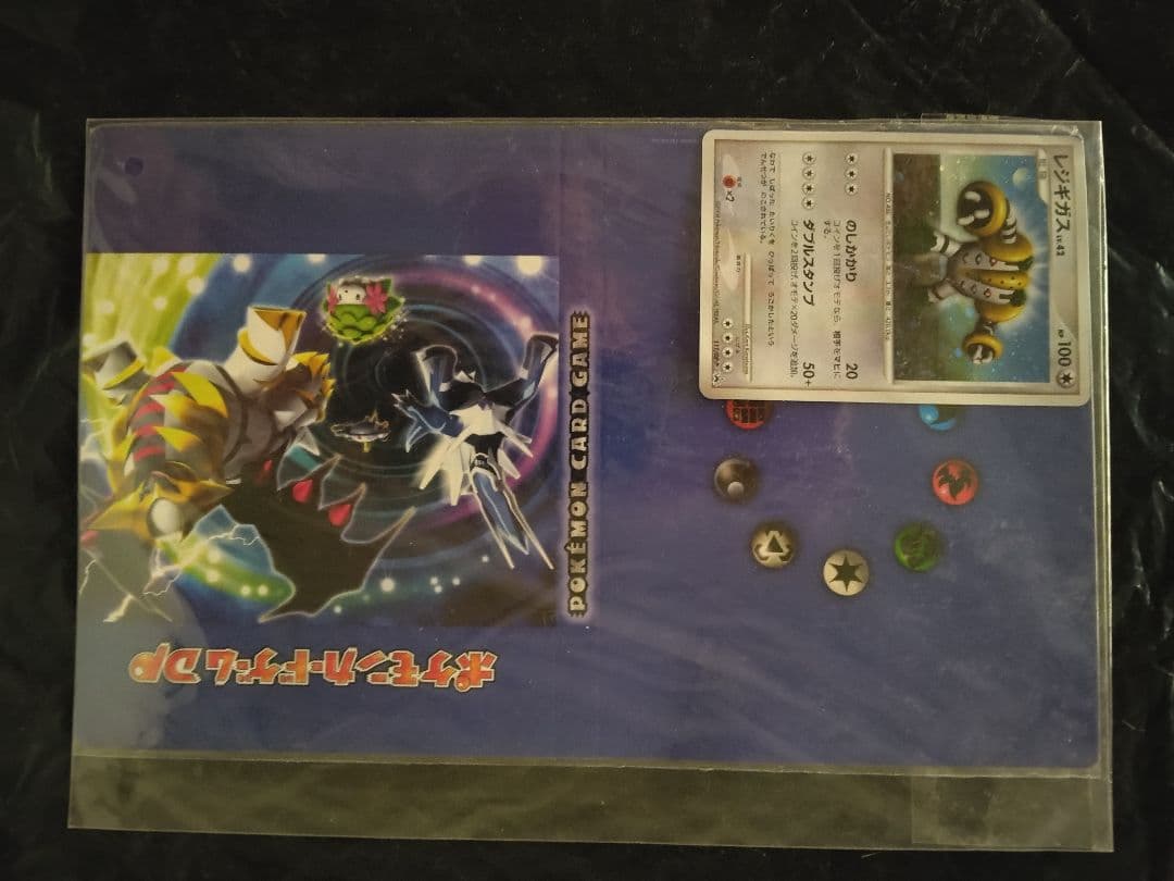 ポケモンカード ミニファイル レジギガス　【未開封】