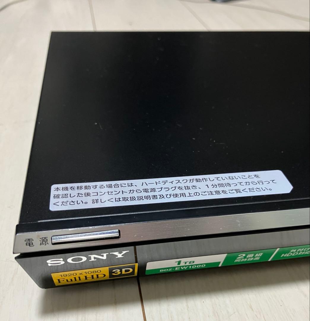 SONY ソニー　BDZ-EW1000 レコーダー　1TB 2012年製