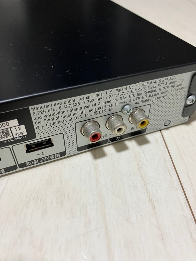 SONY ソニー　BDZ-EW1000 レコーダー　1TB 2012年製