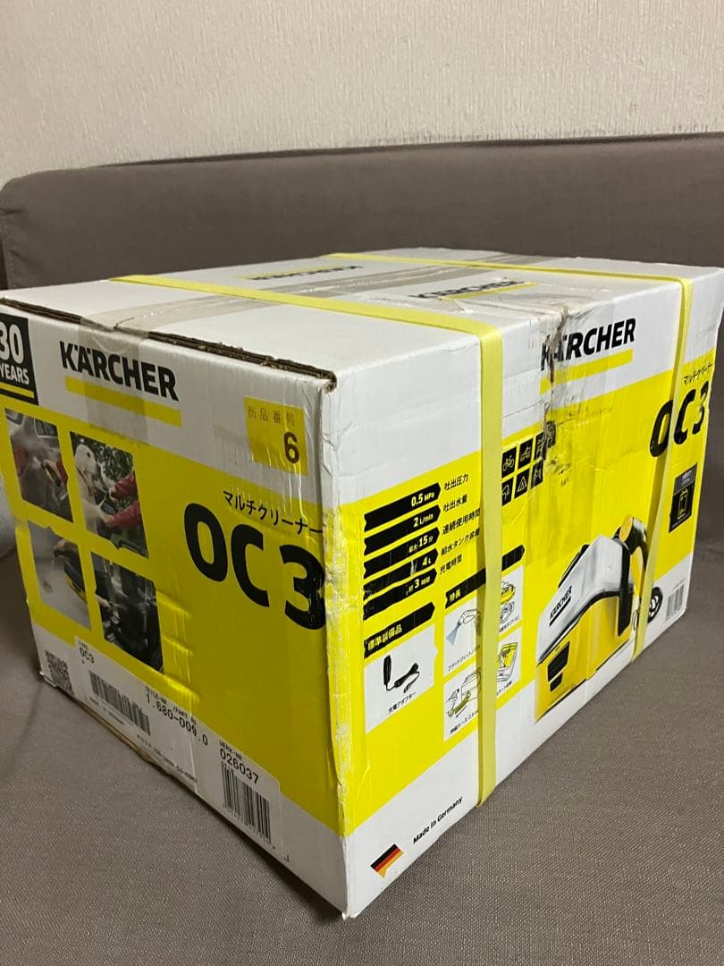 ★新品未使用★　KARCHER　マルチクリーナー OC3 ケルヒャー　高圧洗浄器