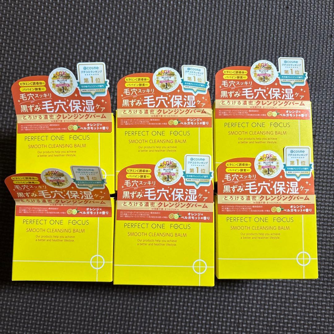 Perfect One Smooth Cleansing Balm 75g 6個