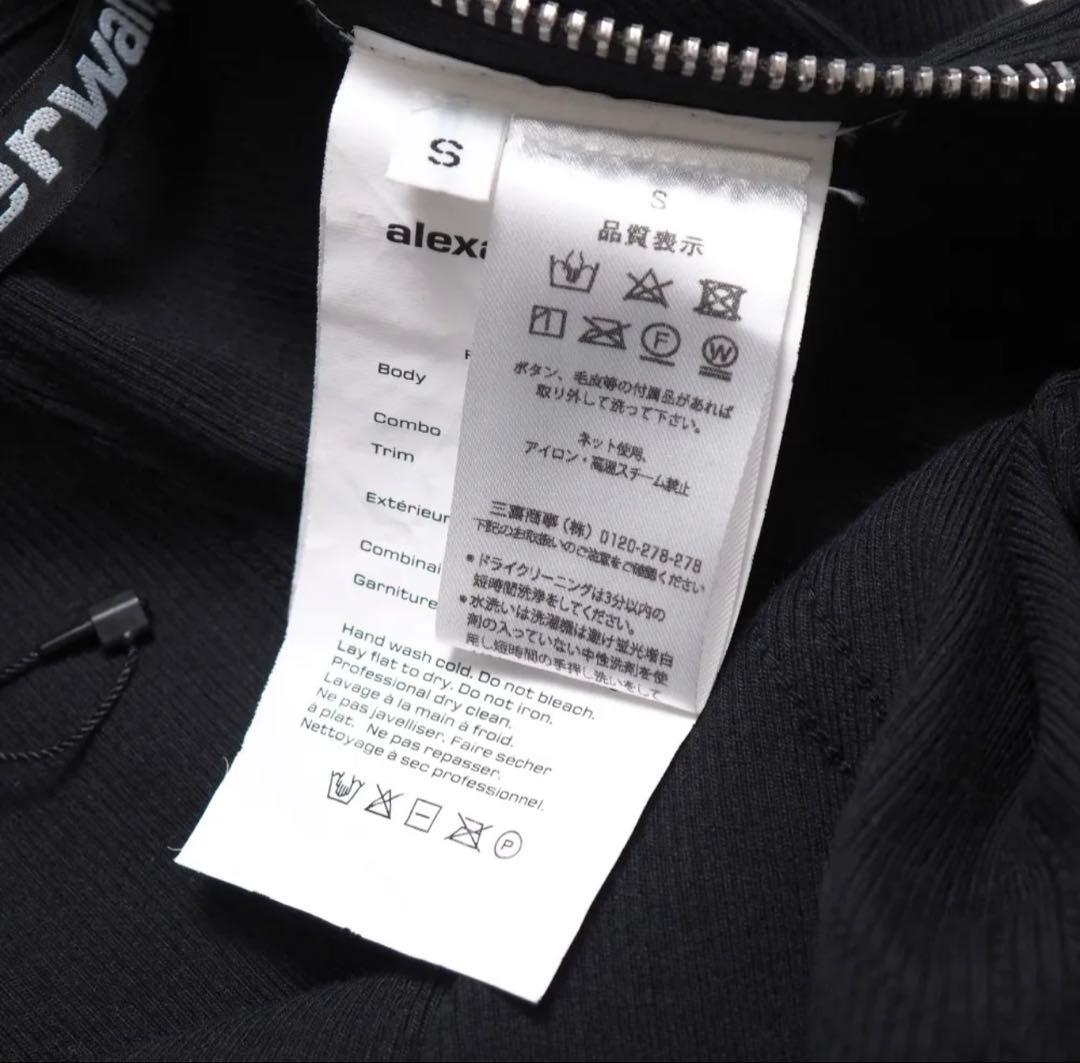 alexanderwang ハイウエスト タイトスカート 黒