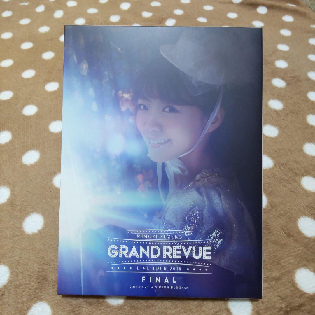 三森すずこLIVE Blu-ray Disk CDアルバム、シングルCD