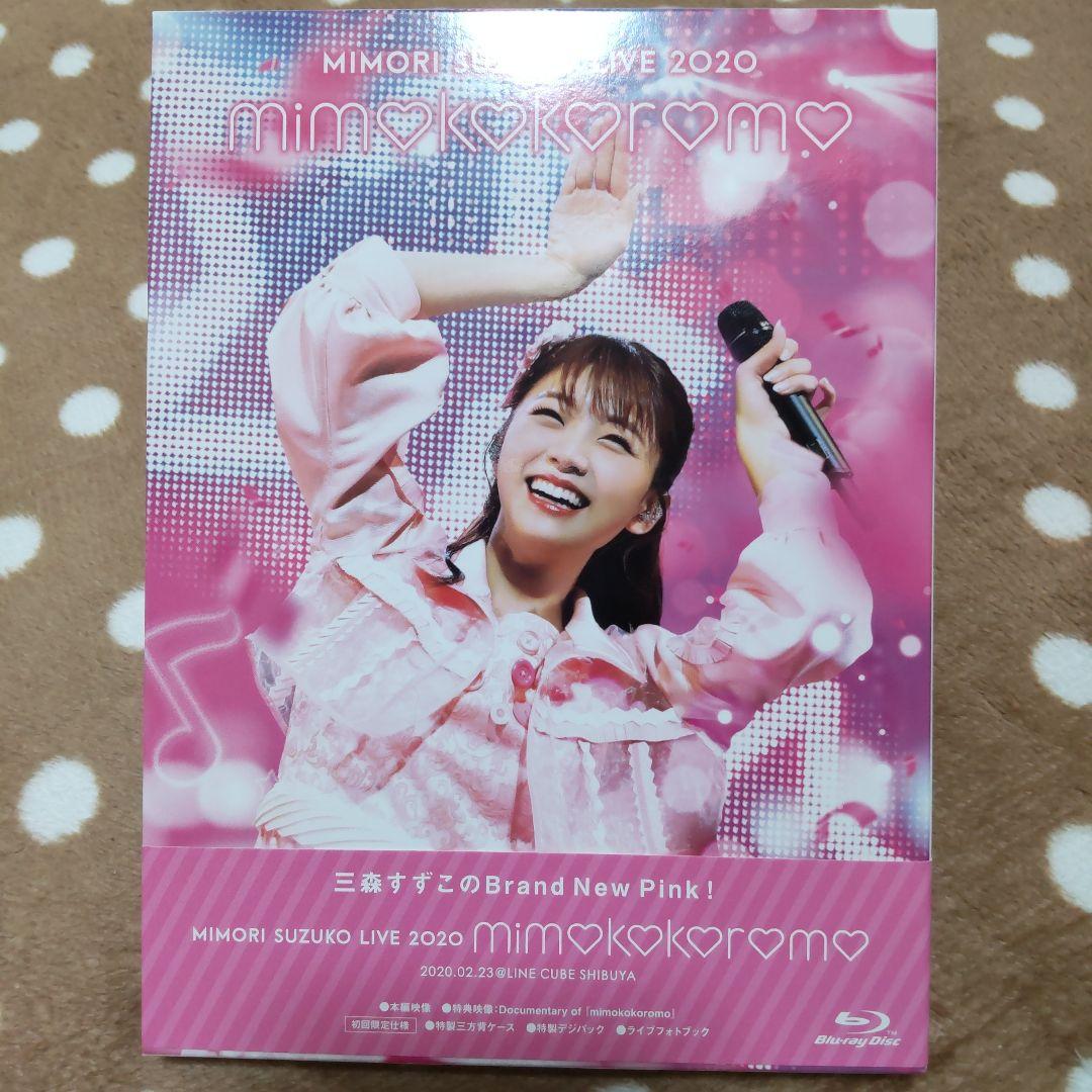 三森すずこLIVE Blu-ray Disk CDアルバム、シングルCD