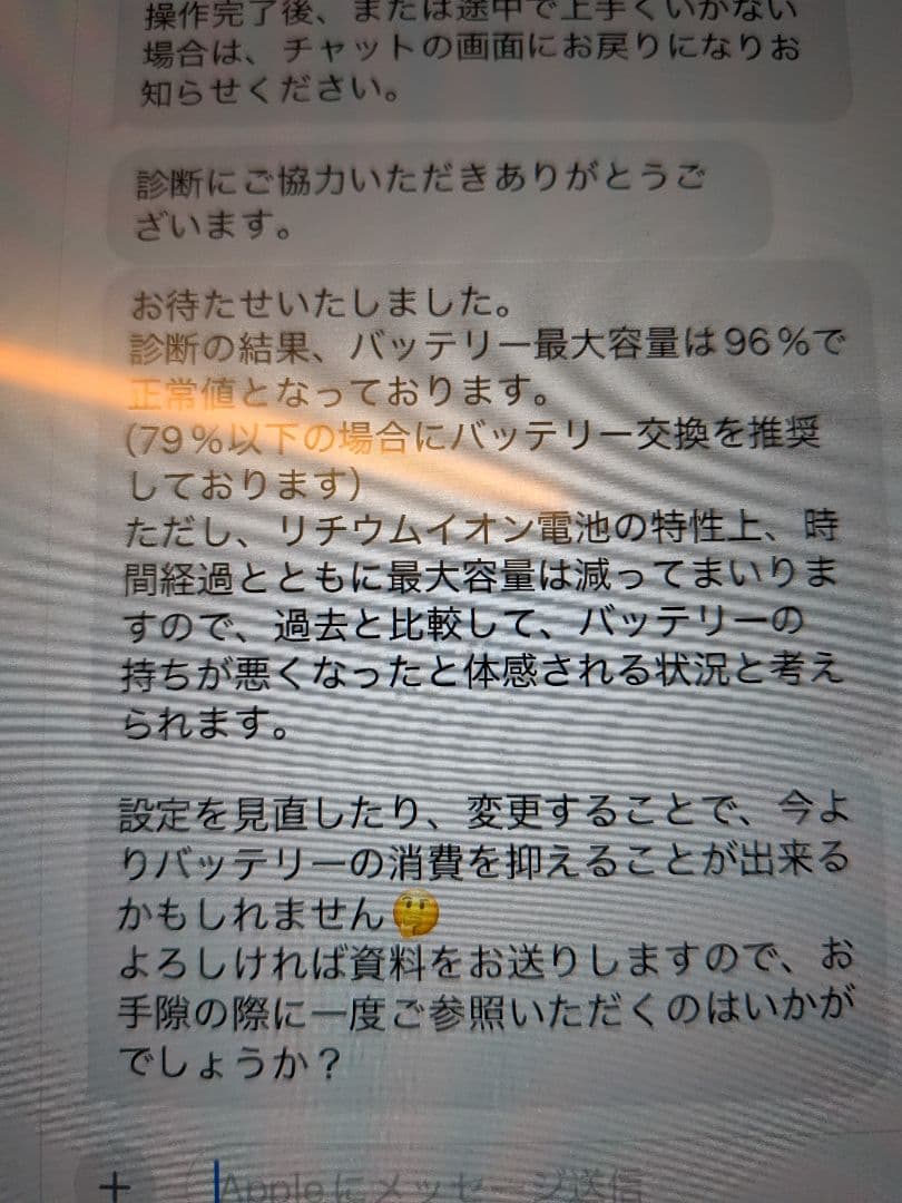 iPad Air 第4世代 ローズゴールド 256GB Cellularモデル