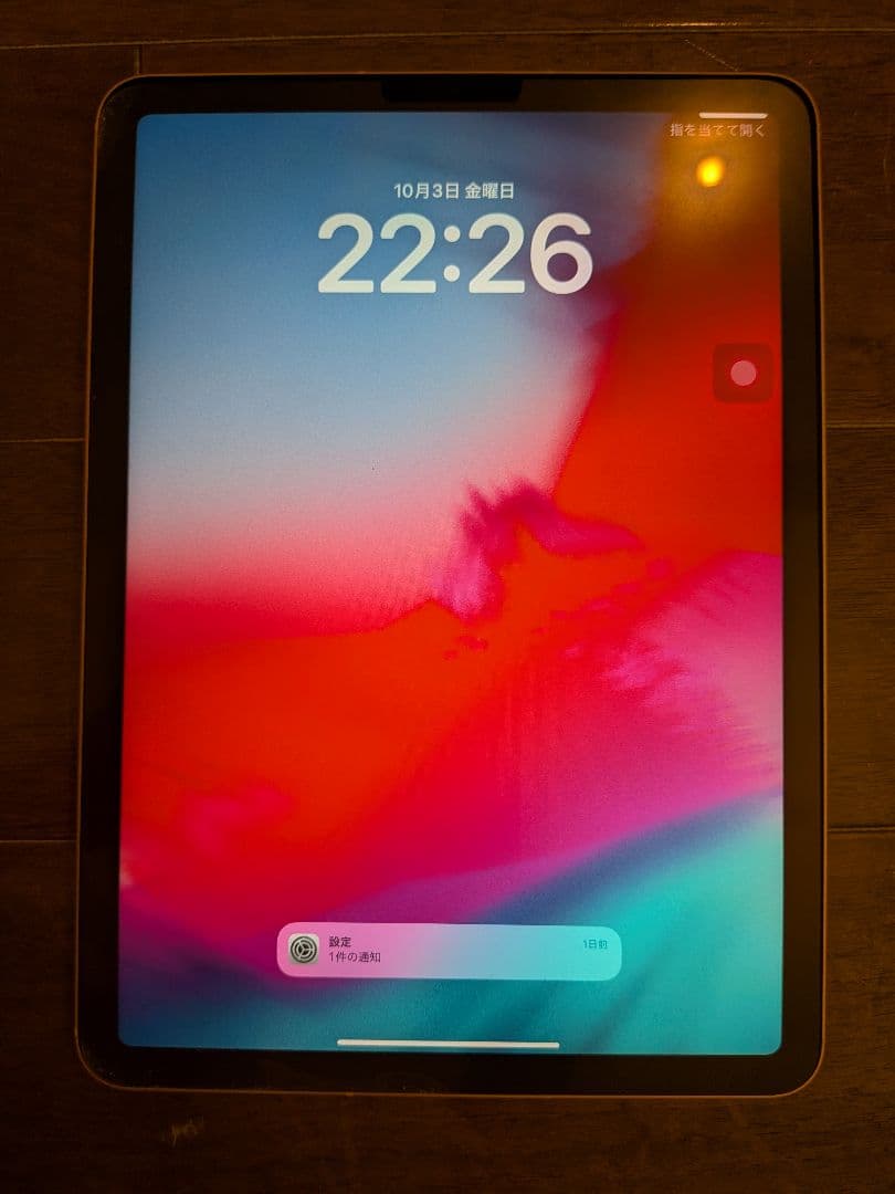 iPad Air 第4世代 ローズゴールド 256GB Cellularモデル