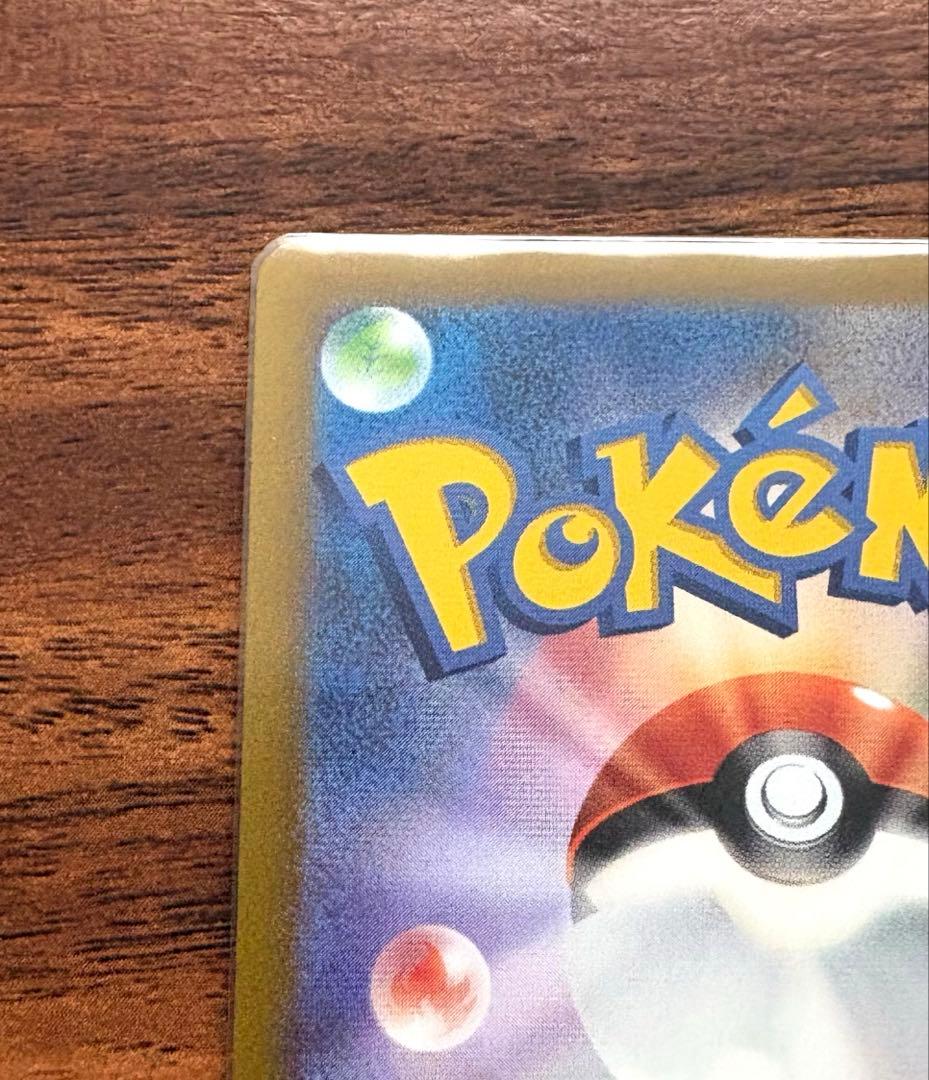 【はやいもの勝ち❗️】　アルセウスVstar UR 横線なし