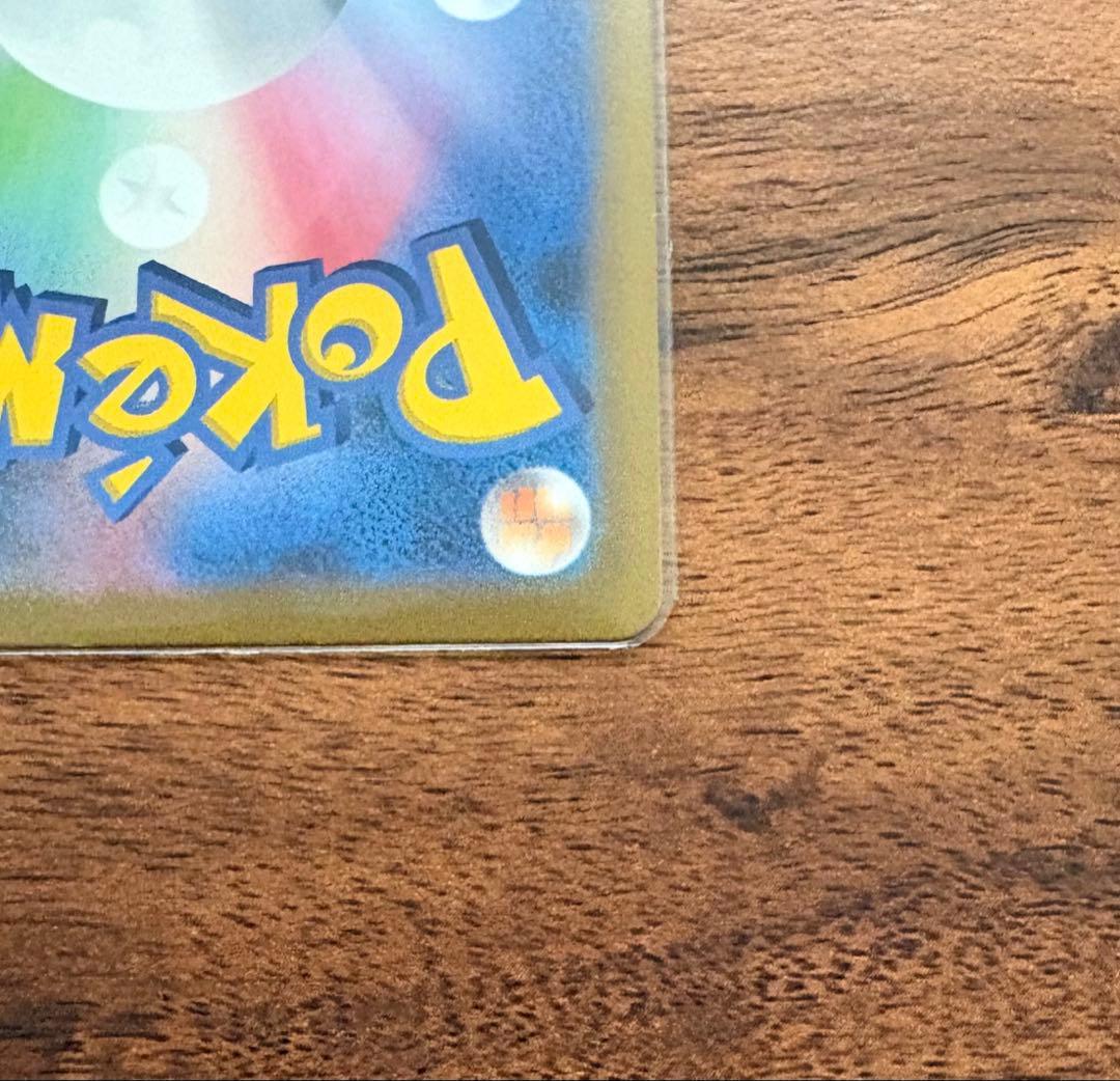 【はやいもの勝ち❗️】　アルセウスVstar UR 横線なし