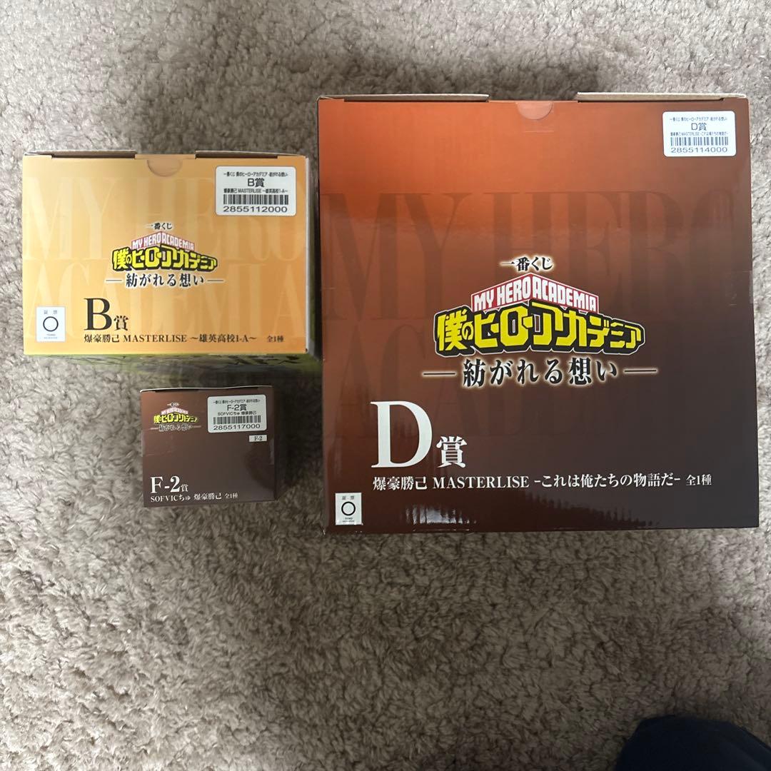 【即日発送】ヒロアカ一番くじ　紡がれる想い　爆豪　勝己セットB,D,F-2,H賞