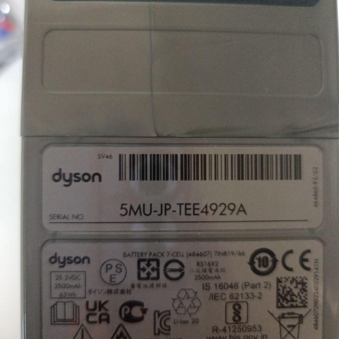 8*様 【美品】ダイソン　V12　Detect　Slim　Fluffy　SV46