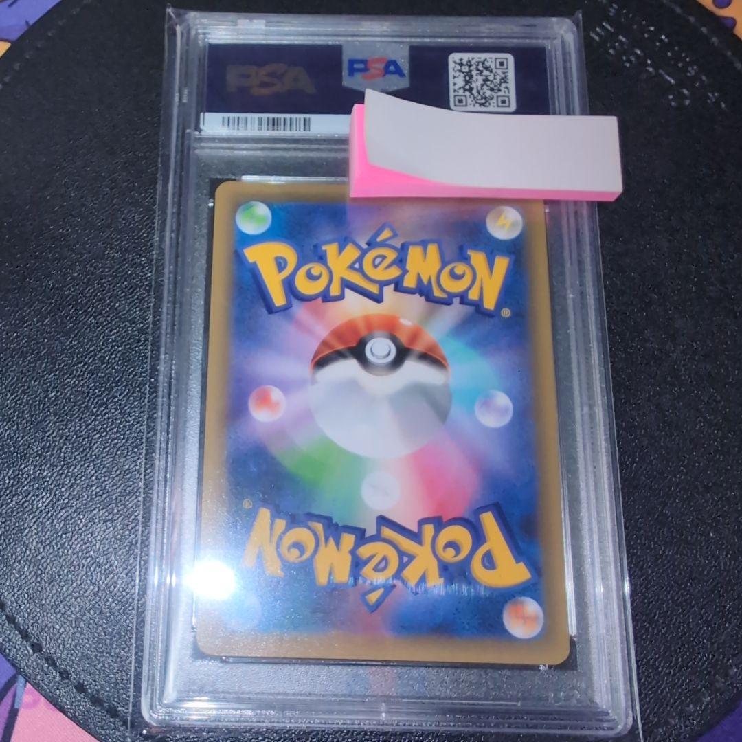 レシラム25th PSA10