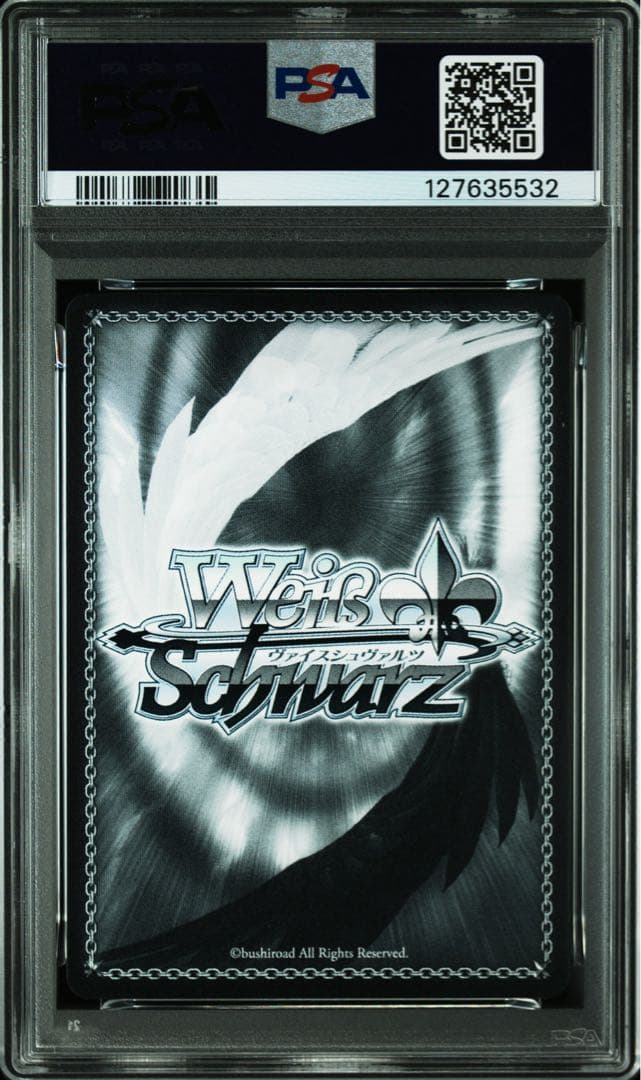 PSA10　ヴァイス　推しの子　黄昏のプレリュード　黒川あかね　PR　セット