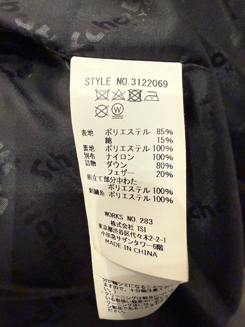 SCHOTT BROS. ブラックダウンジャケット