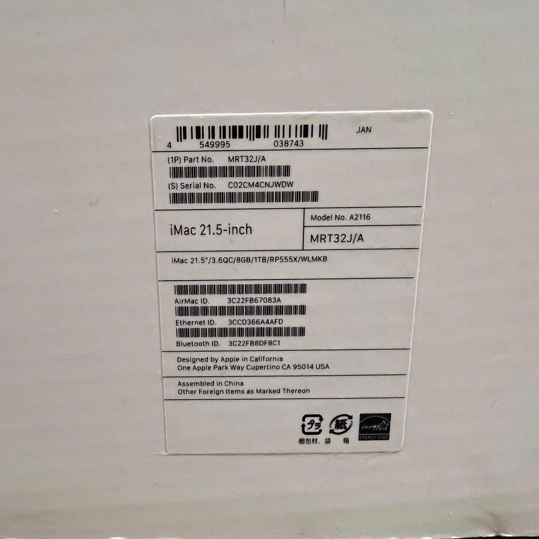 Macデスクトップ Apple iMac (Retina 4K, 21.5-inch, 2019)