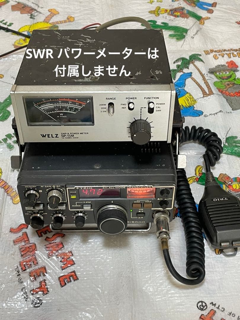 TRIO TR-9000 2m ALL MODE トランシーバー　受信範囲拡大