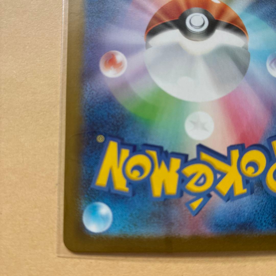 【美品　丁寧梱包】ポケモンカード　メガメガニウムex sar