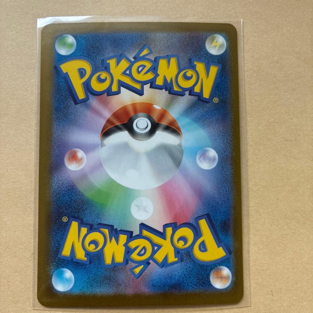 【美品　丁寧梱包】ポケモンカード　メガメガニウムex sar